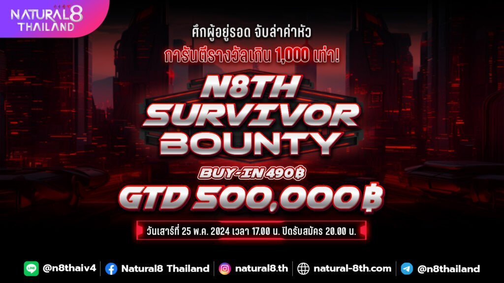 N8TH SURVIVOR BOUNTY