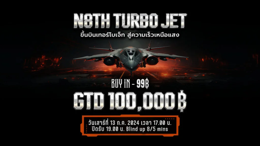 N8_N8TH-TURBO-JET-1536x864_8JULY2024